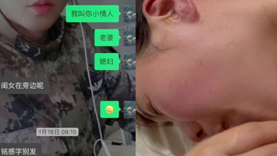 人妻出轨 微信内容太淫荡 草的人妻高潮一阵阵